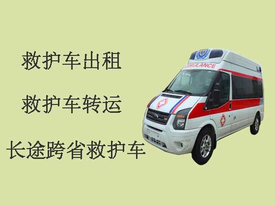 盘锦120救护车出租长途转运病人